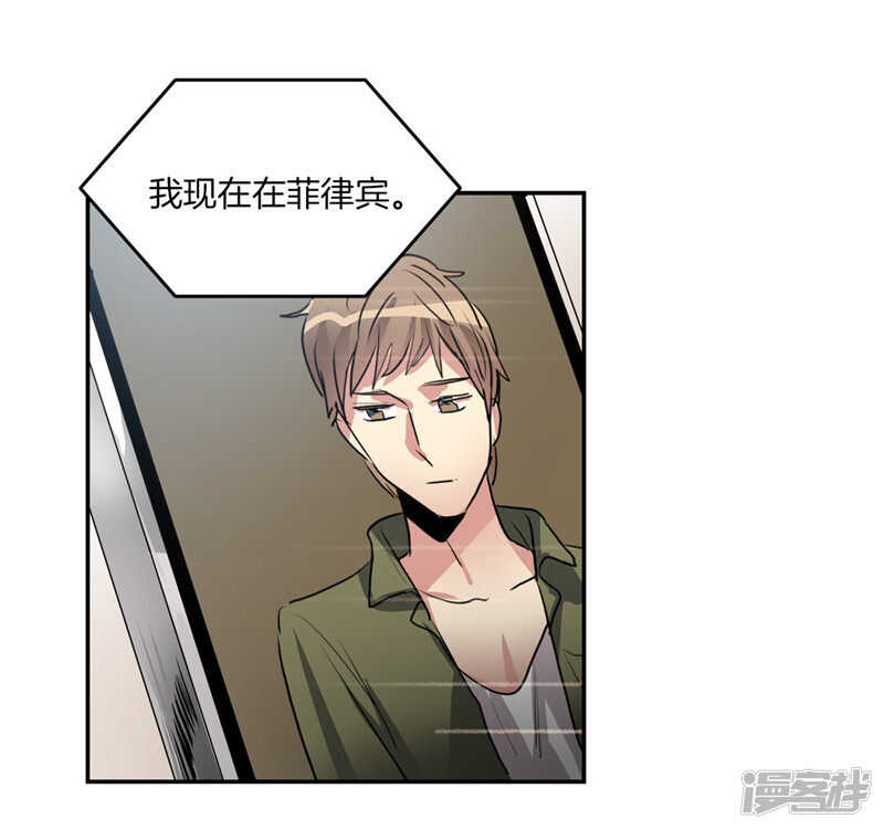 洗碗大魔王韩漫全集-第206话 幸福的我们无删减无遮挡章节图片 