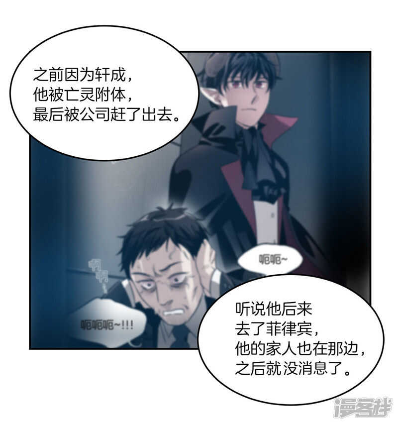 洗碗大魔王韩漫全集-第206话 幸福的我们无删减无遮挡章节图片 