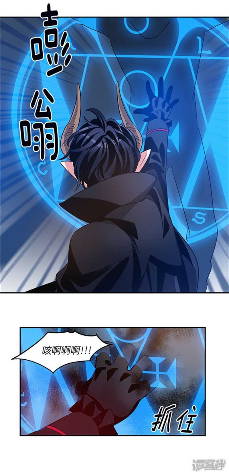 洗碗大魔王韩漫全集-第22话 第一笔生意无删减无遮挡章节图片 