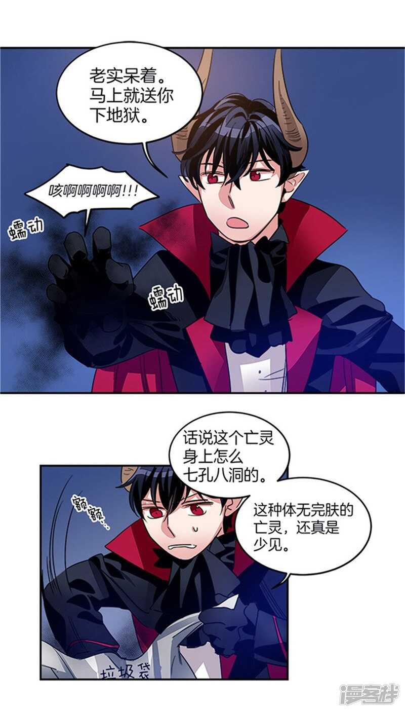 洗碗大魔王韩漫全集-第22话 第一笔生意无删减无遮挡章节图片 