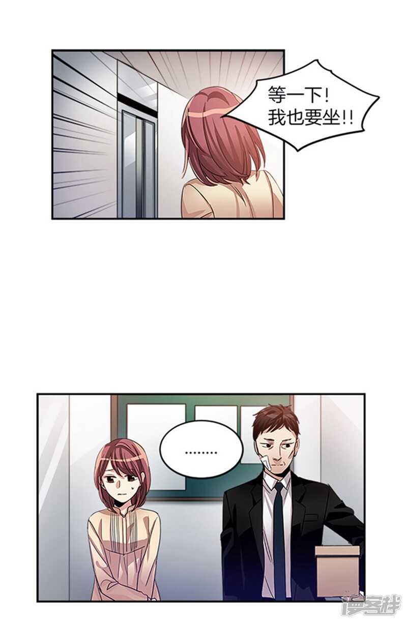 洗碗大魔王韩漫全集-第23话 亡灵清除无删减无遮挡章节图片 