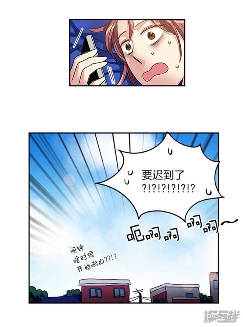 洗碗大魔王韩漫全集-第23话 亡灵清除无删减无遮挡章节图片 