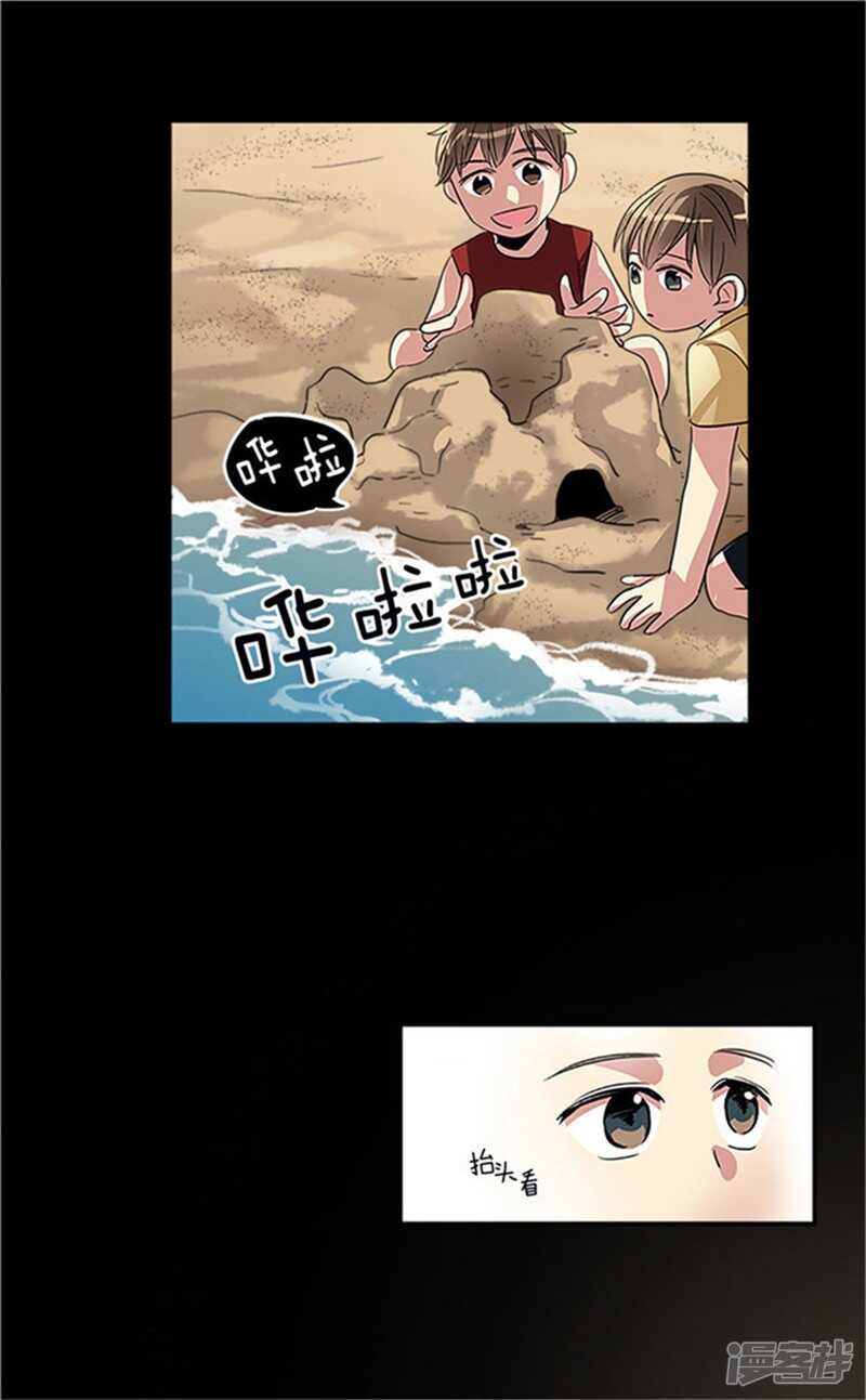 洗碗大魔王韩漫全集-第25话 我的妈妈呢？无删减无遮挡章节图片 