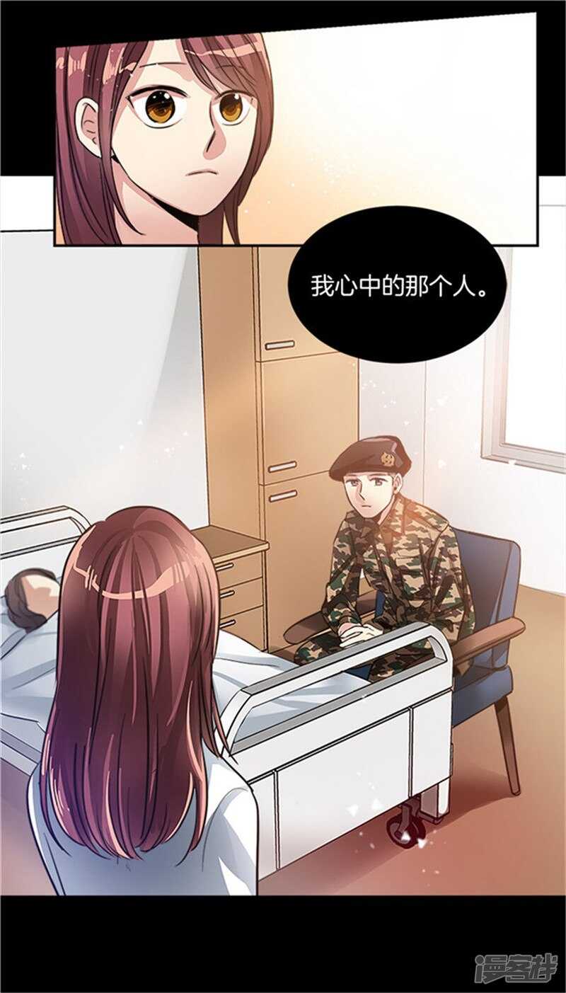洗碗大魔王韩漫全集-第25话 我的妈妈呢？无删减无遮挡章节图片 