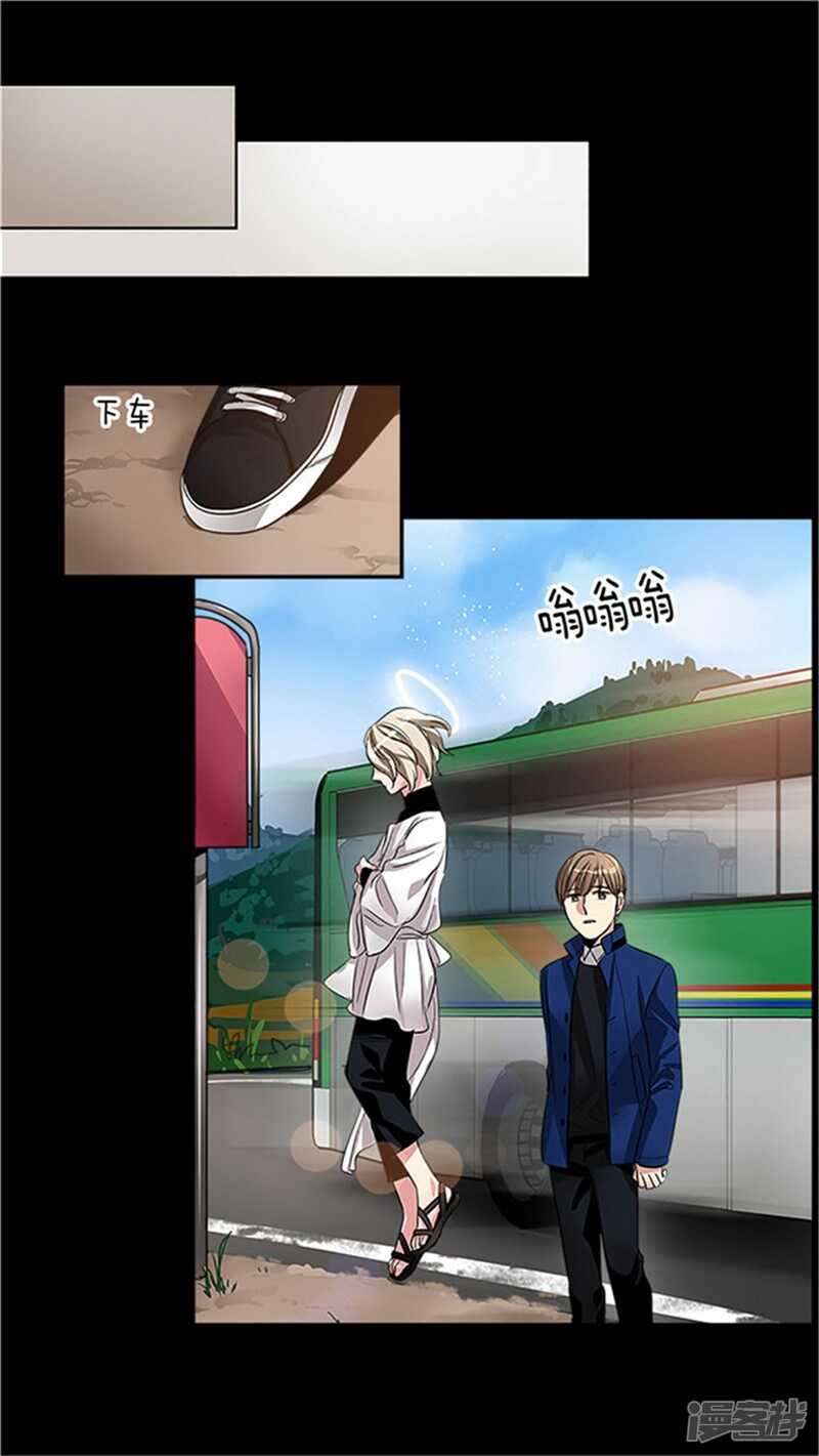洗碗大魔王韩漫全集-第27话 交换而来的生命无删减无遮挡章节图片 