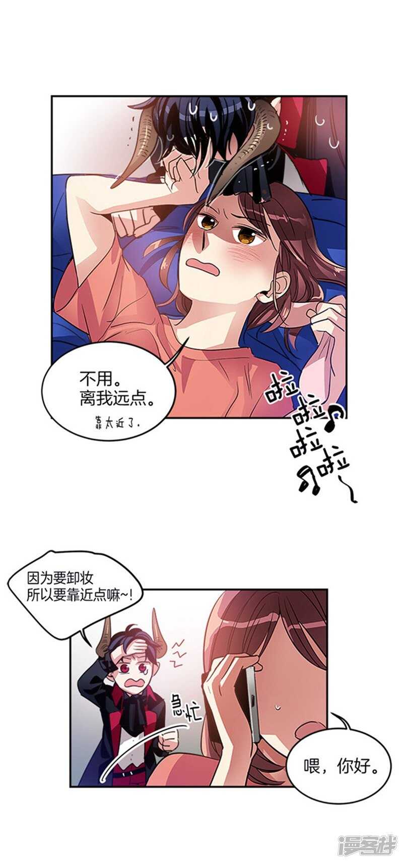 洗碗大魔王韩漫全集-第30话 负债累累的两人无删减无遮挡章节图片 