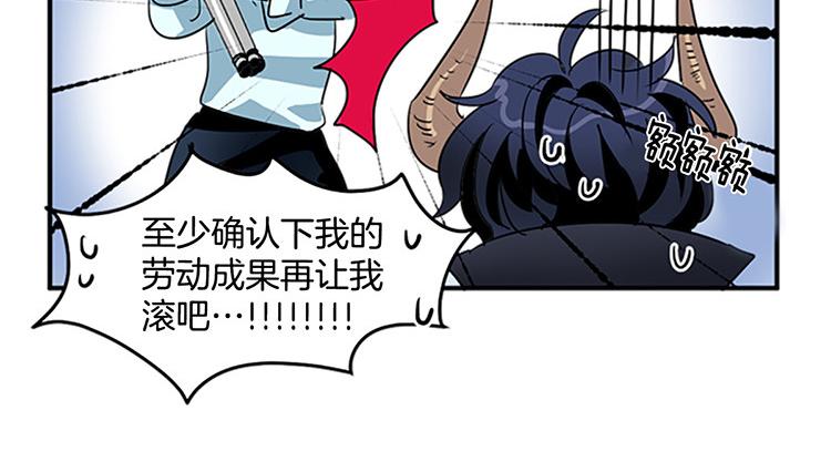 洗碗大魔王韩漫全集-第4话 小心点无删减无遮挡章节图片 
