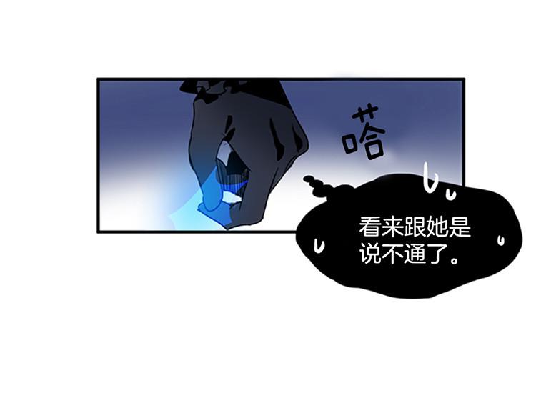 洗碗大魔王韩漫全集-第4话 小心点无删减无遮挡章节图片 