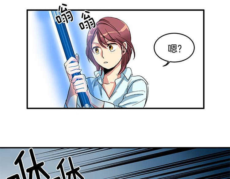 洗碗大魔王韩漫全集-第4话 小心点无删减无遮挡章节图片 