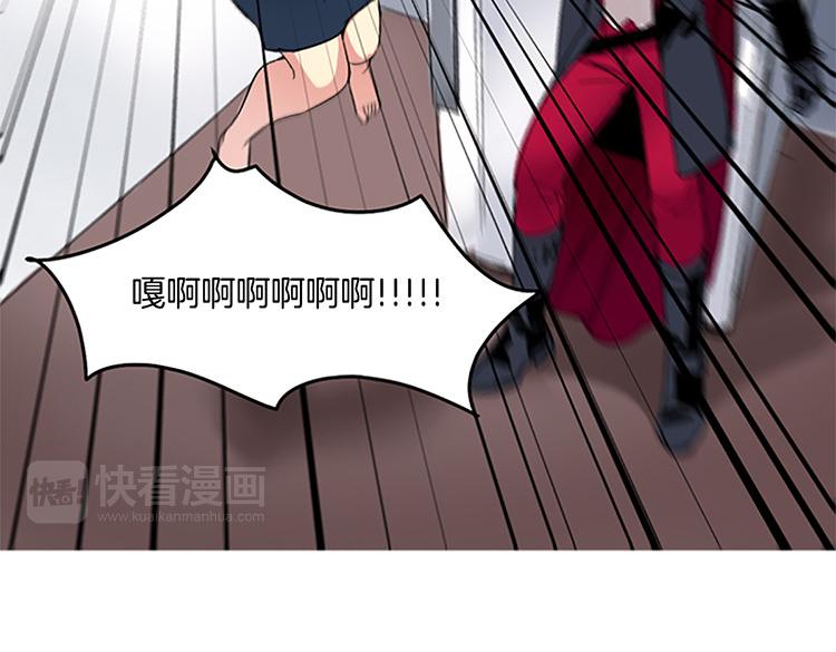 洗碗大魔王韩漫全集-第4话 小心点无删减无遮挡章节图片 