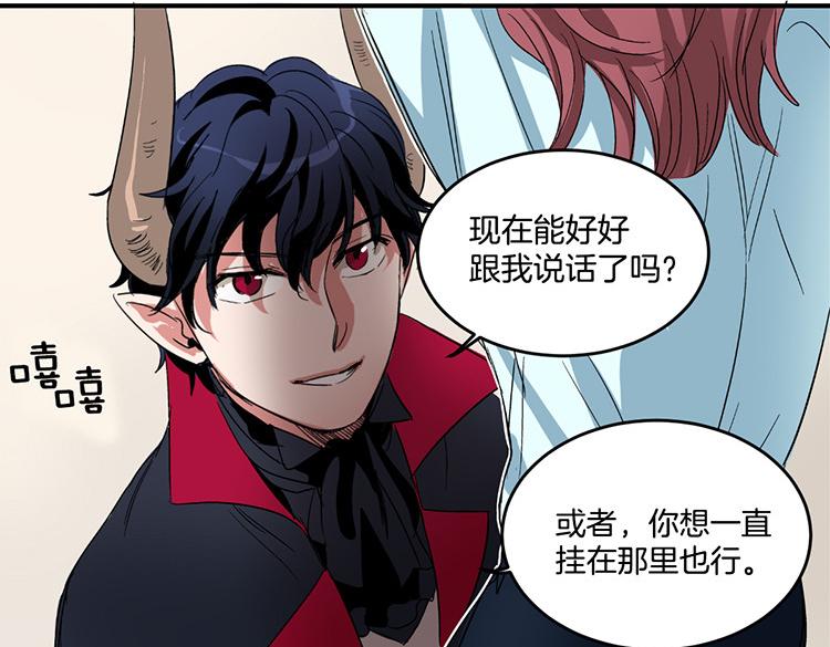 洗碗大魔王韩漫全集-第4话 小心点无删减无遮挡章节图片 