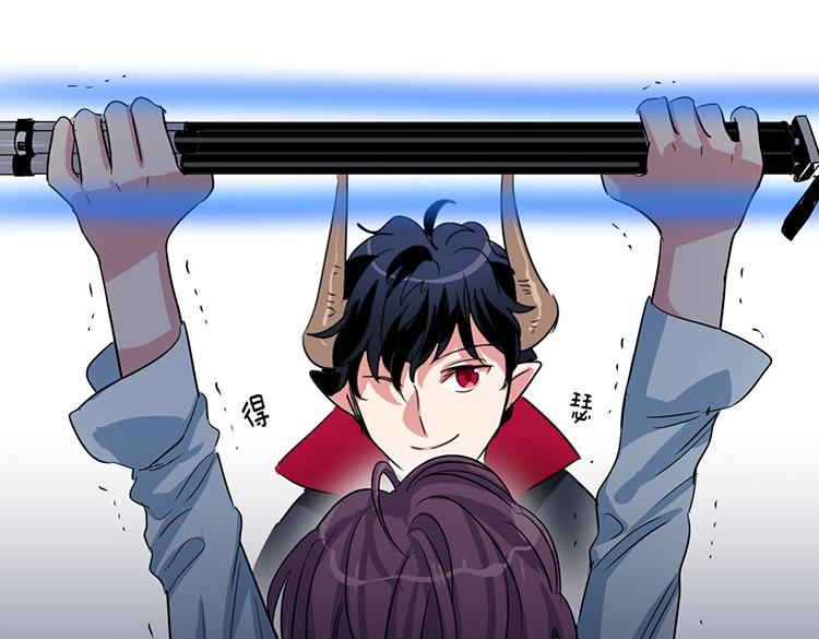 洗碗大魔王韩漫全集-第4话 小心点无删减无遮挡章节图片 