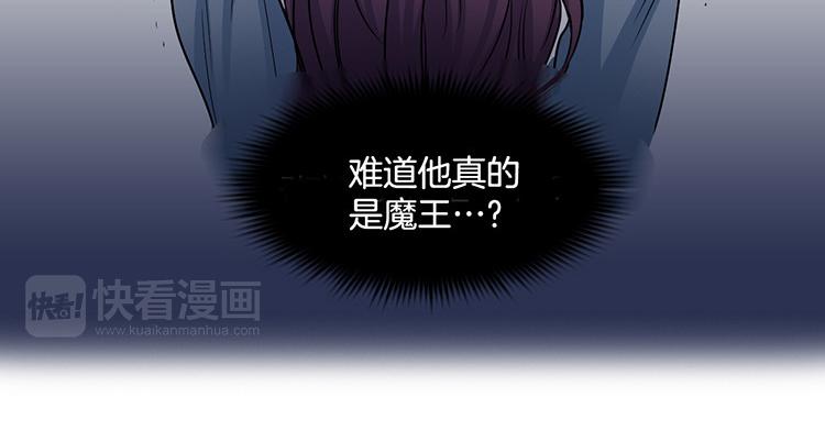 洗碗大魔王韩漫全集-第4话 小心点无删减无遮挡章节图片 