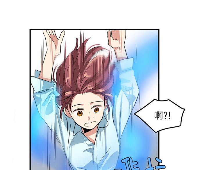 洗碗大魔王韩漫全集-第4话 小心点无删减无遮挡章节图片 