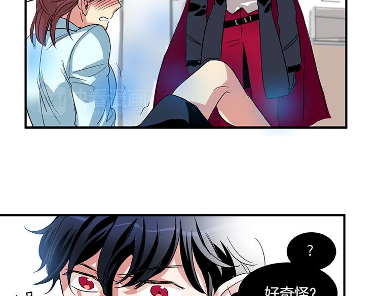 洗碗大魔王韩漫全集-第4话 小心点无删减无遮挡章节图片 