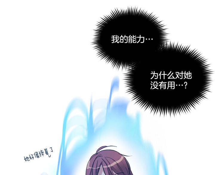 洗碗大魔王韩漫全集-第4话 小心点无删减无遮挡章节图片 
