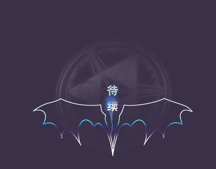 洗碗大魔王韩漫全集-第4话 小心点无删减无遮挡章节图片 