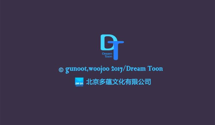 洗碗大魔王韩漫全集-第4话 小心点无删减无遮挡章节图片 