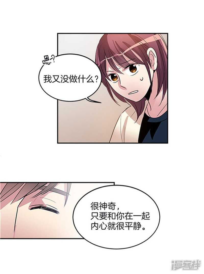 洗碗大魔王韩漫全集-第38话 吸血鬼？无删减无遮挡章节图片 
