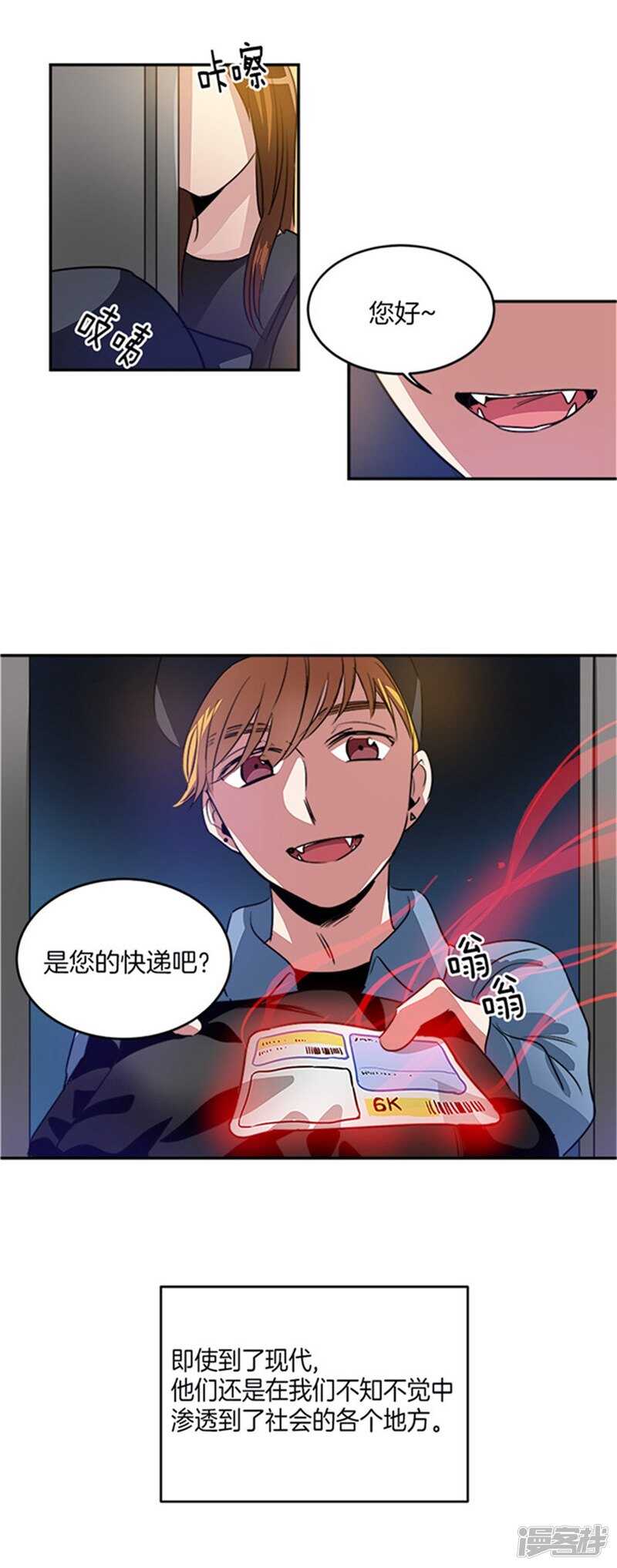 洗碗大魔王韩漫全集-第39话 伪装无删减无遮挡章节图片 