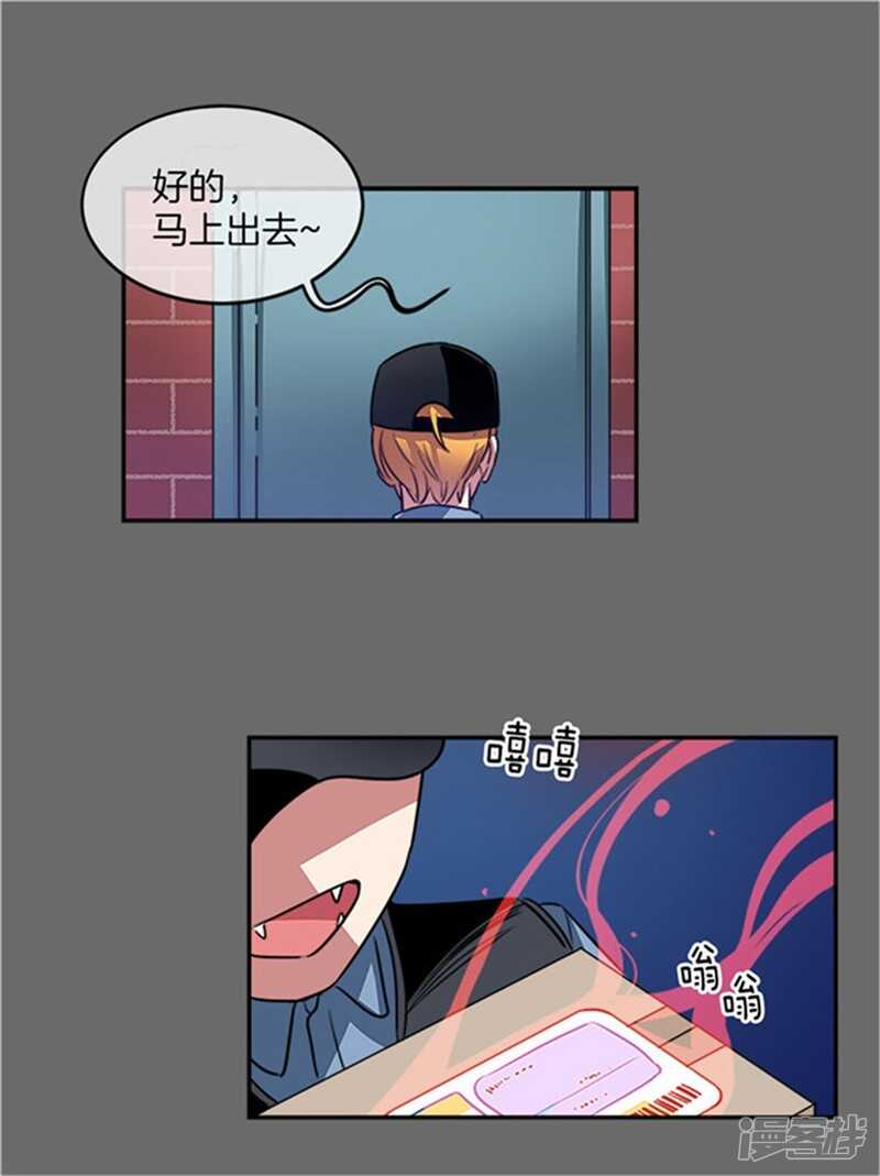 洗碗大魔王韩漫全集-第40话 冤家路窄无删减无遮挡章节图片 