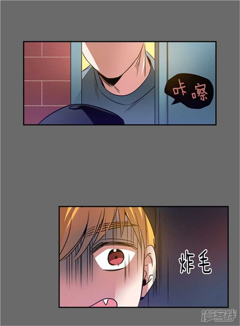 洗碗大魔王韩漫全集-第40话 冤家路窄无删减无遮挡章节图片 