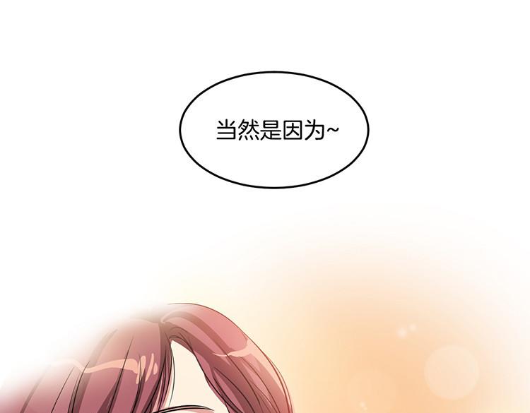 洗碗大魔王韩漫全集-第5话 我来救你无删减无遮挡章节图片 