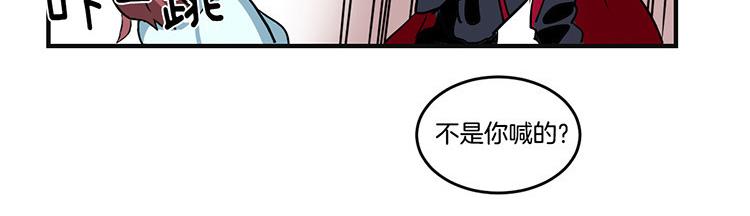 洗碗大魔王韩漫全集-第5话 我来救你无删减无遮挡章节图片 