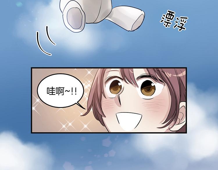 洗碗大魔王韩漫全集-第5话 我来救你无删减无遮挡章节图片 