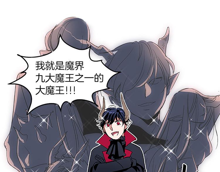 洗碗大魔王韩漫全集-第5话 我来救你无删减无遮挡章节图片 