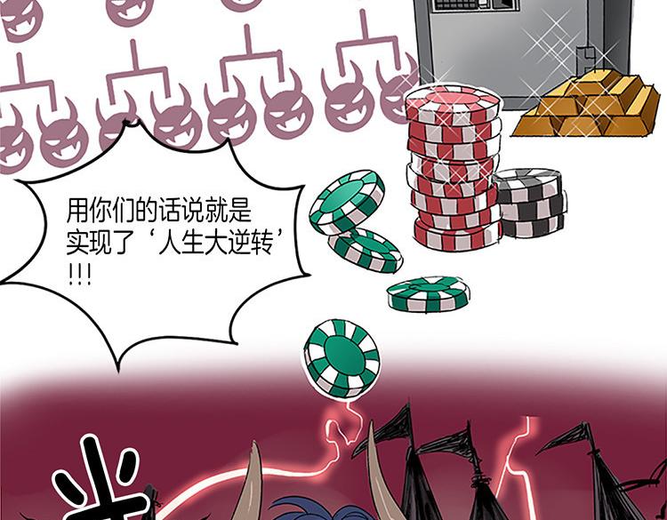 洗碗大魔王韩漫全集-第5话 我来救你无删减无遮挡章节图片 