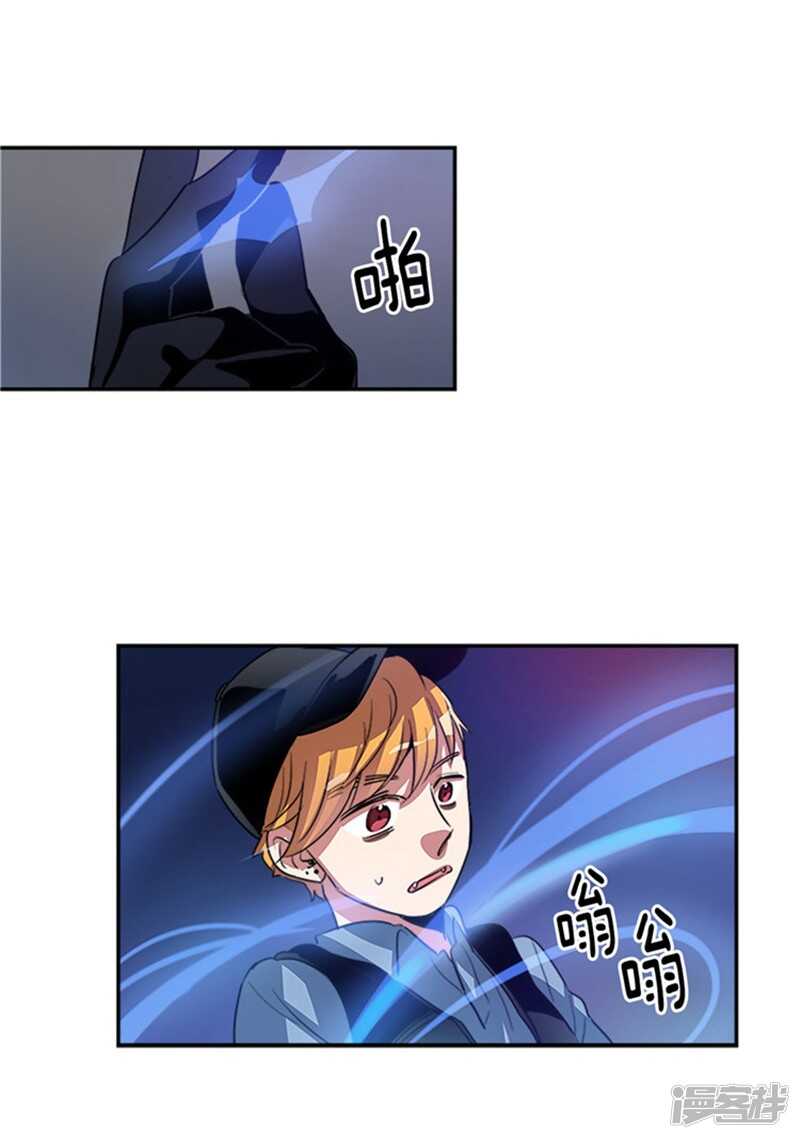 洗碗大魔王韩漫全集-第41话 吸血鬼事件无删减无遮挡章节图片 