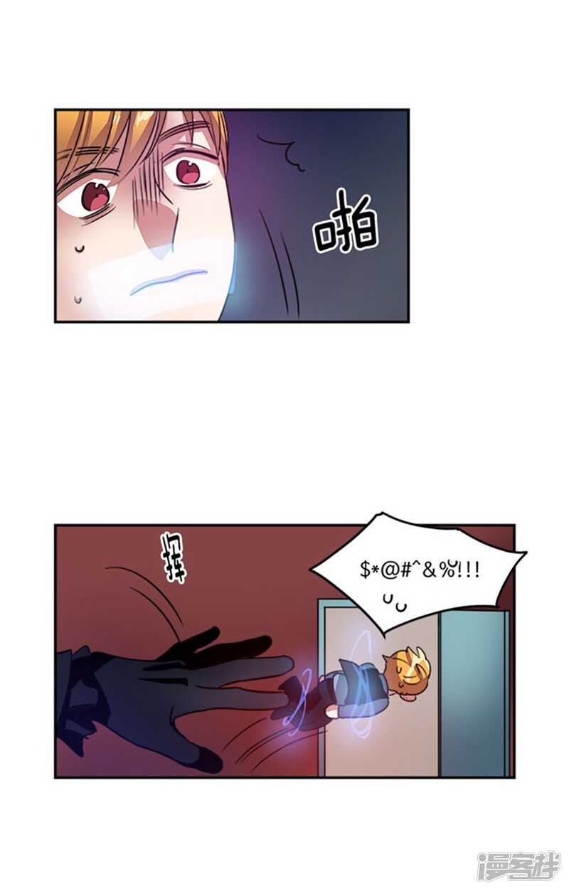 洗碗大魔王韩漫全集-第41话 吸血鬼事件无删减无遮挡章节图片 