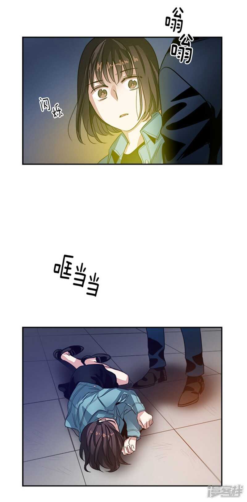 洗碗大魔王韩漫全集-第43话 诡异的事件无删减无遮挡章节图片 