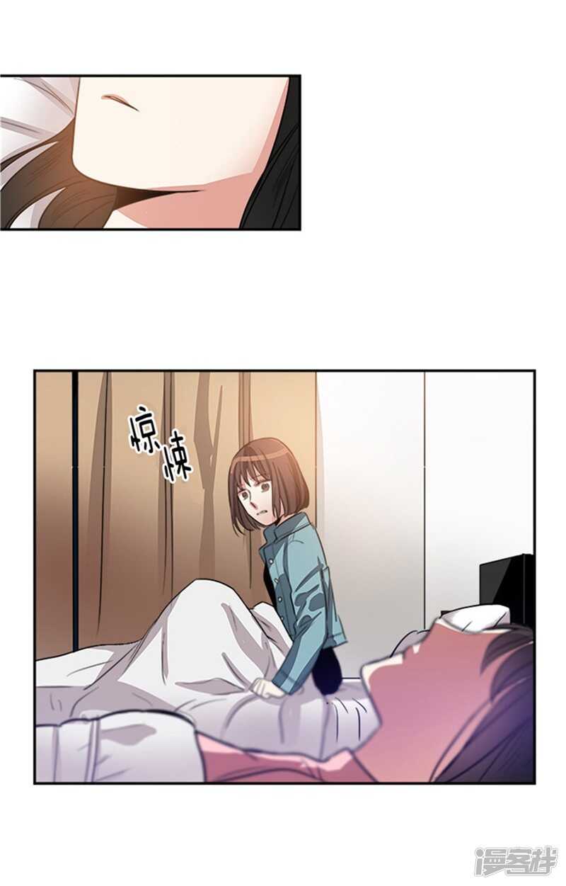 洗碗大魔王韩漫全集-第43话 诡异的事件无删减无遮挡章节图片 