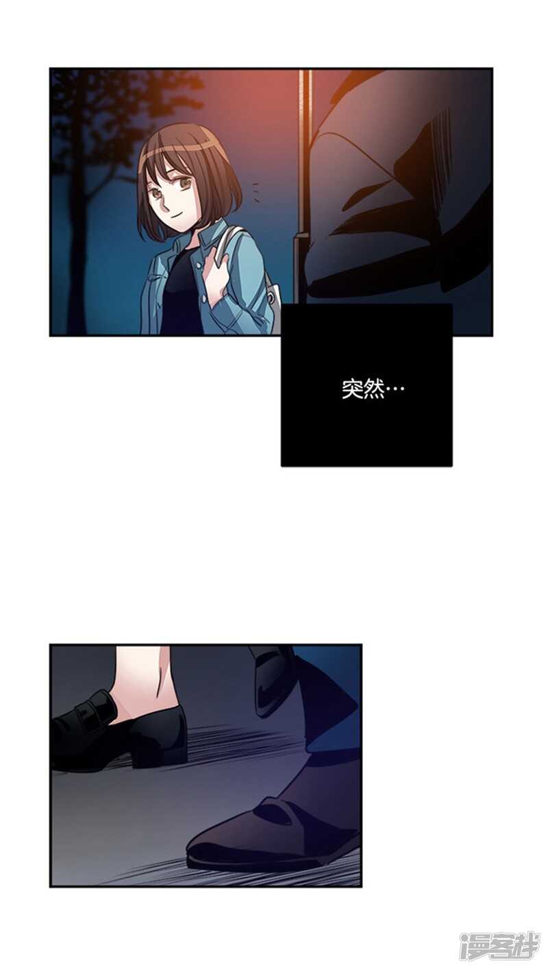 洗碗大魔王韩漫全集-第43话 诡异的事件无删减无遮挡章节图片 
