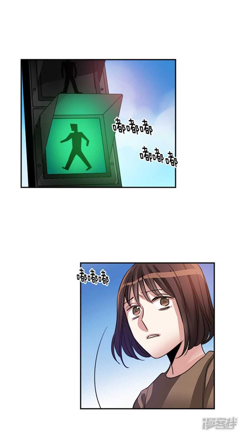 洗碗大魔王韩漫全集-第44话 整个世界与我无关无删减无遮挡章节图片 