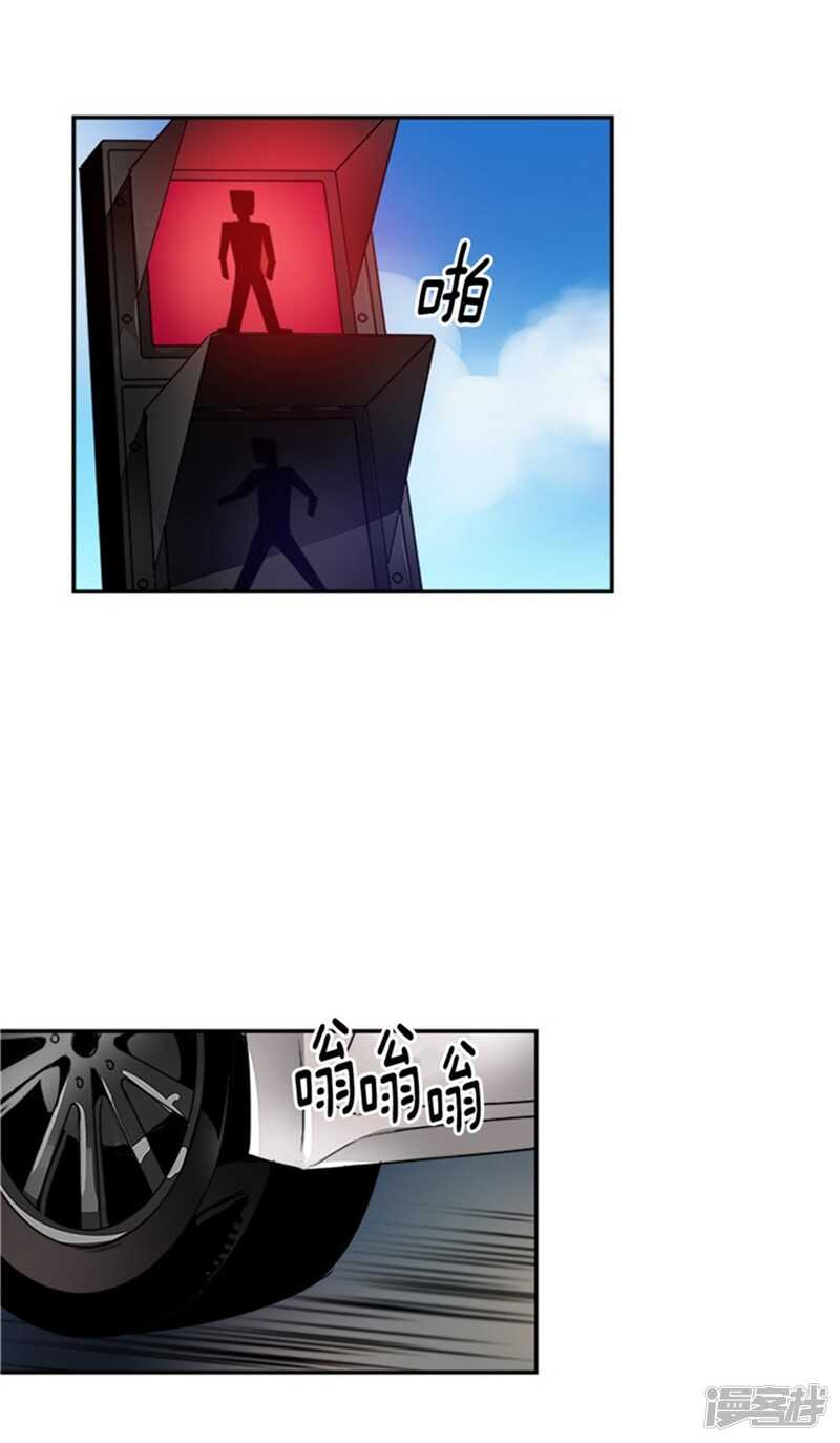 洗碗大魔王韩漫全集-第44话 整个世界与我无关无删减无遮挡章节图片 