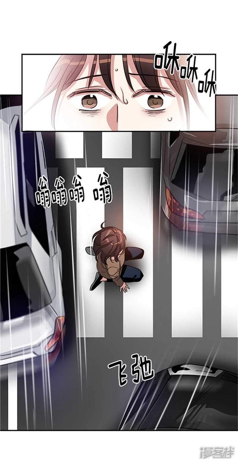 洗碗大魔王韩漫全集-第44话 整个世界与我无关无删减无遮挡章节图片 