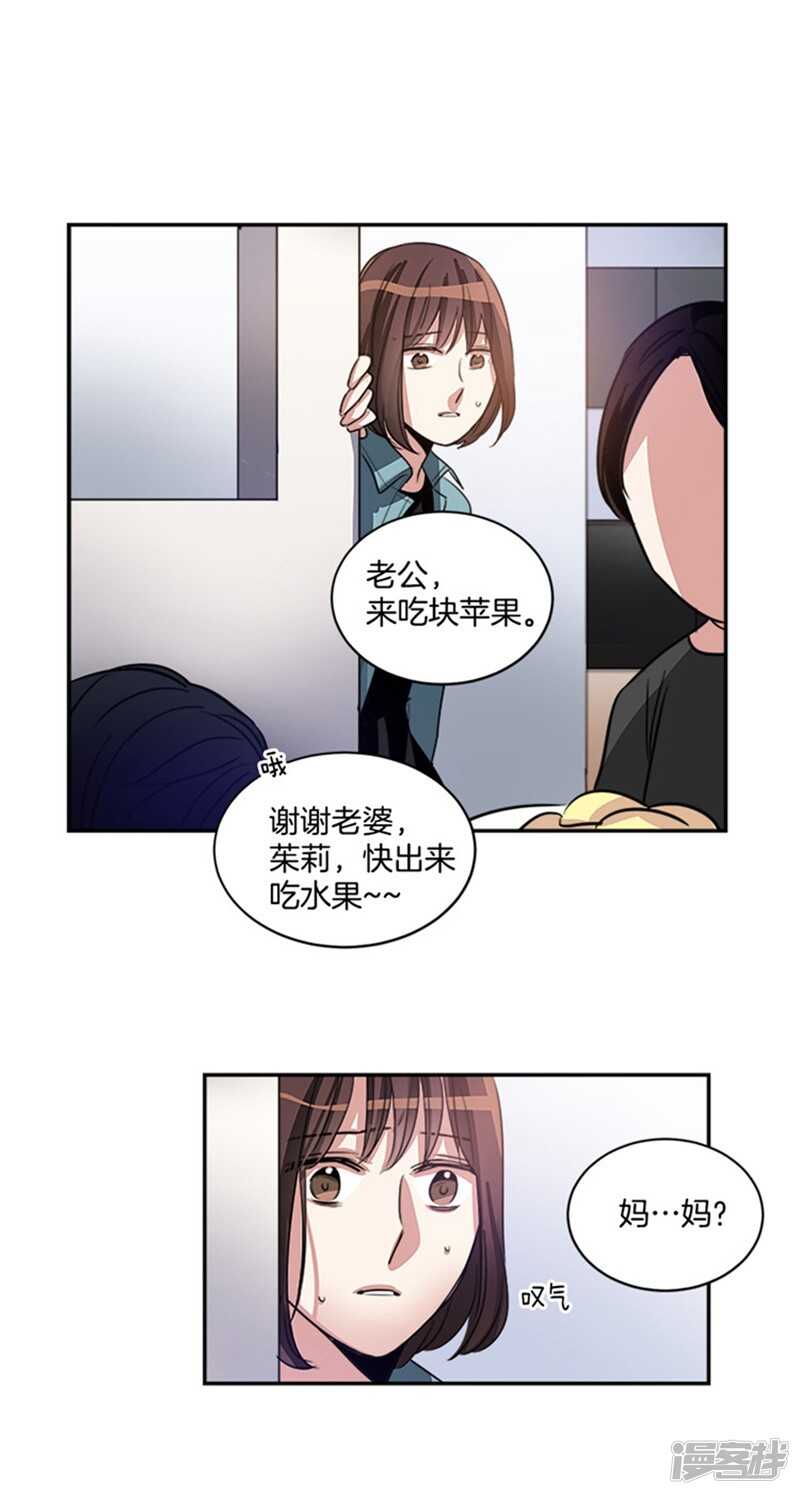 洗碗大魔王韩漫全集-第44话 整个世界与我无关无删减无遮挡章节图片 