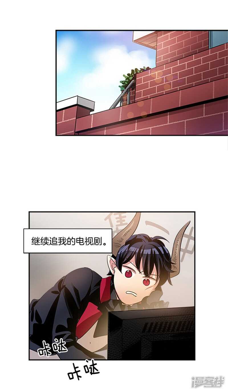 洗碗大魔王韩漫全集-第45话 请相信我无删减无遮挡章节图片 