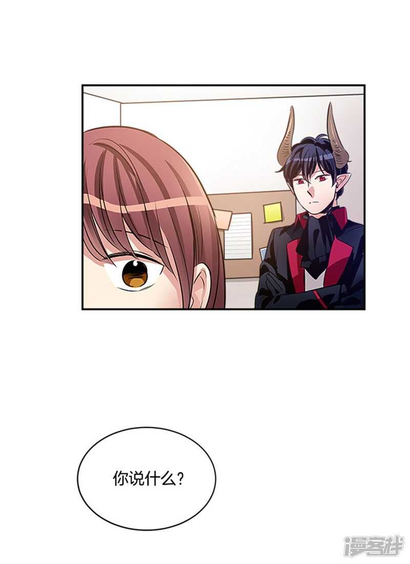 洗碗大魔王韩漫全集-第45话 请相信我无删减无遮挡章节图片 