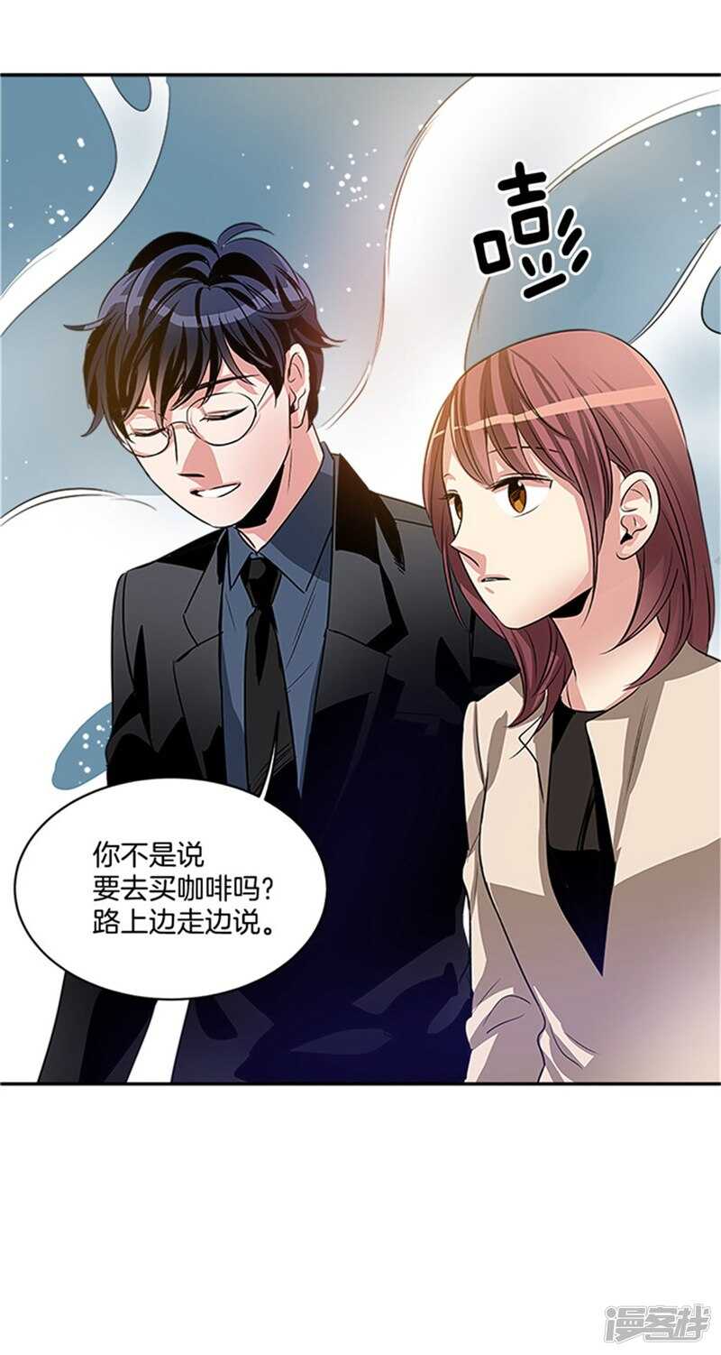 洗碗大魔王韩漫全集-第46话 就喜欢这样的你无删减无遮挡章节图片 