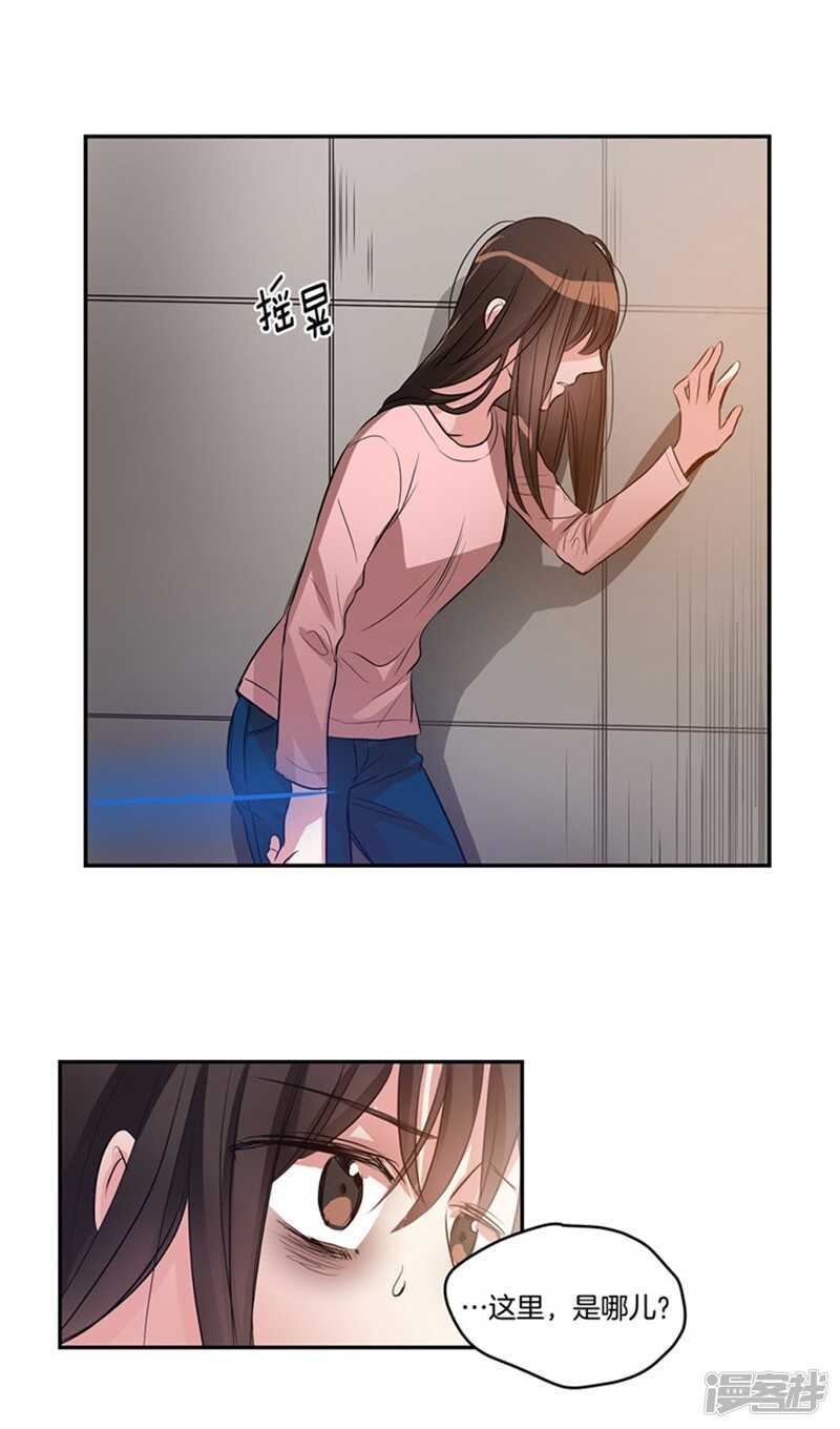 洗碗大魔王韩漫全集-第50话 哪儿来的自信！无删减无遮挡章节图片 