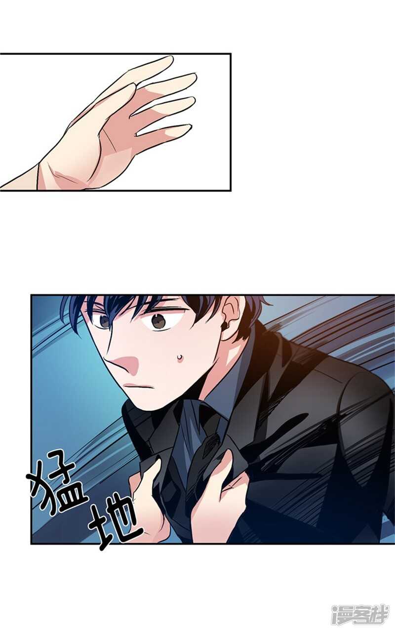 洗碗大魔王韩漫全集-第50话 哪儿来的自信！无删减无遮挡章节图片 