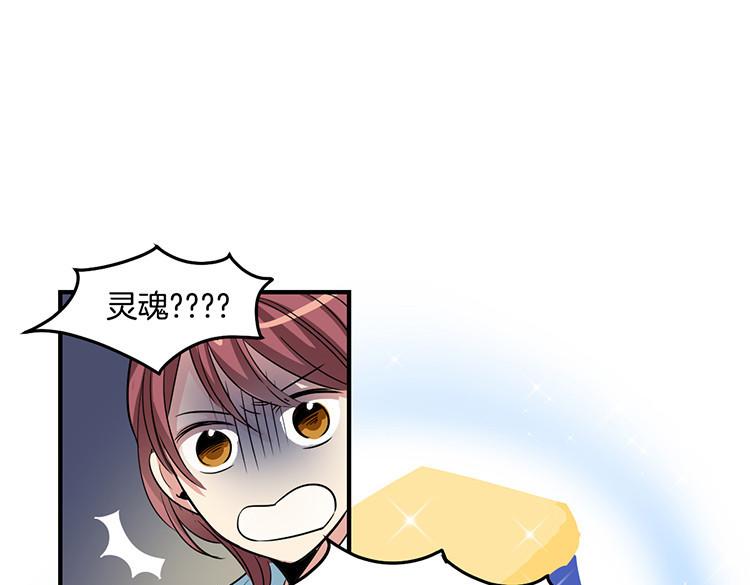 洗碗大魔王韩漫全集-第6话 实现愿望？无删减无遮挡章节图片 