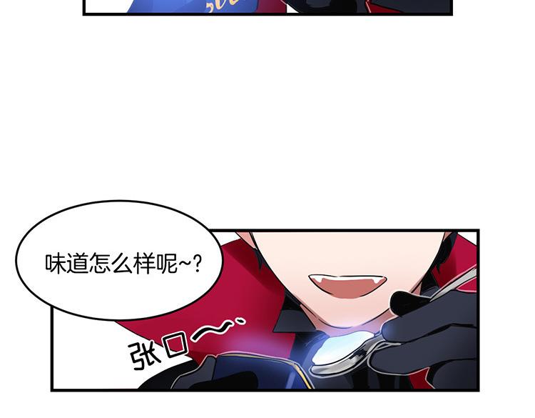 洗碗大魔王韩漫全集-第6话 实现愿望？无删减无遮挡章节图片 