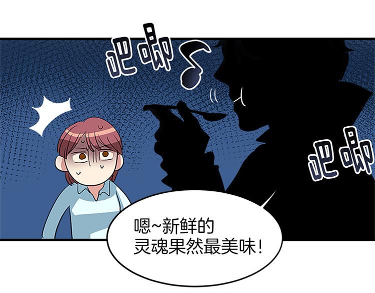 洗碗大魔王韩漫全集-第6话 实现愿望？无删减无遮挡章节图片 