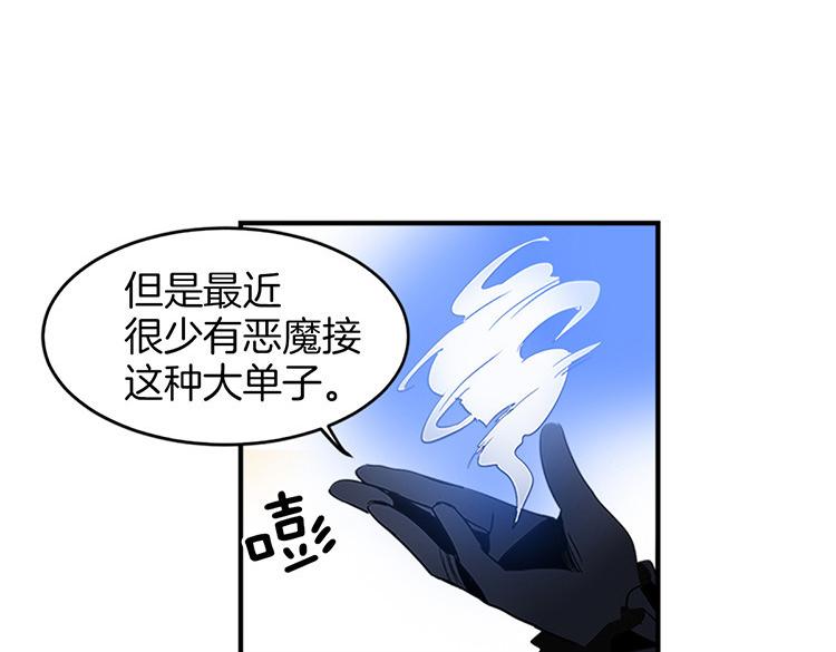 洗碗大魔王韩漫全集-第6话 实现愿望？无删减无遮挡章节图片 