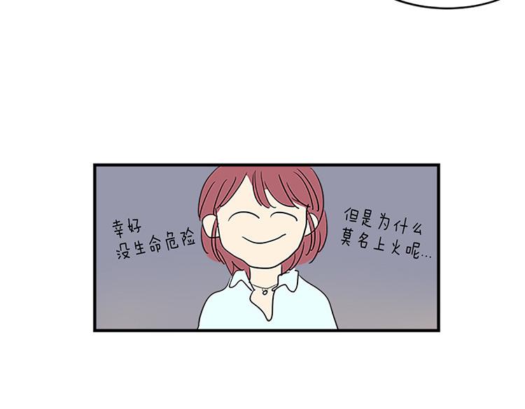 洗碗大魔王韩漫全集-第6话 实现愿望？无删减无遮挡章节图片 